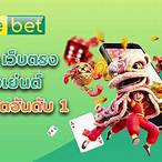 เว็บตรง ask me bet